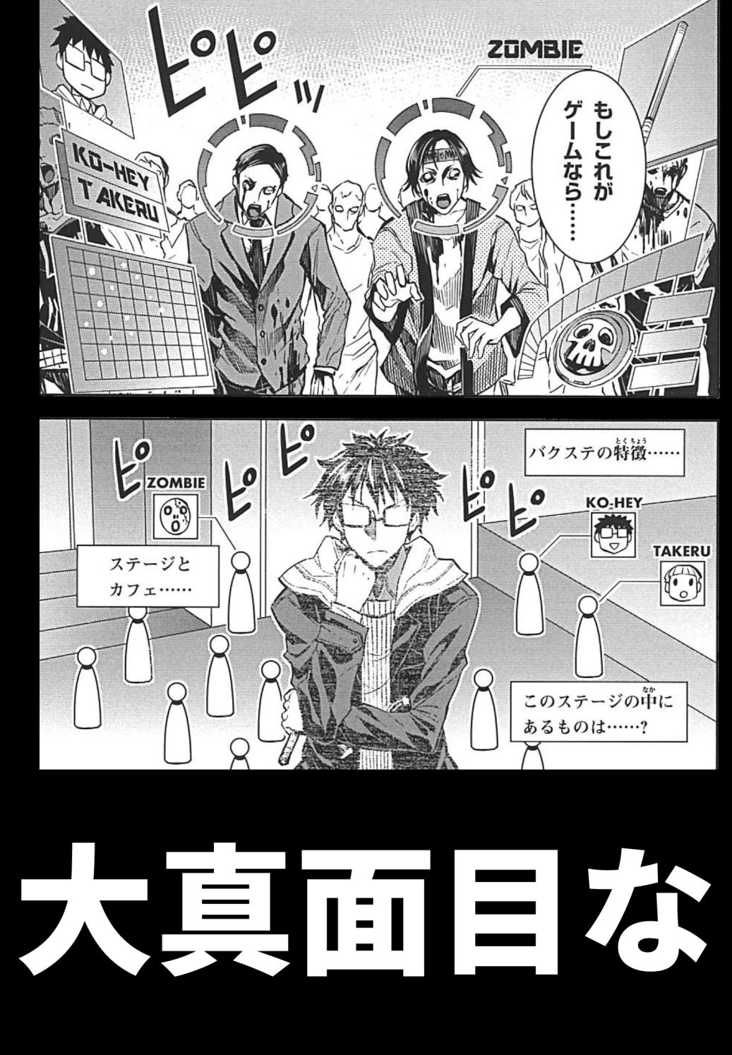 Tatsubon もうひとつのゾンビ漫画 読む T Co 8untddlcbe Twitter