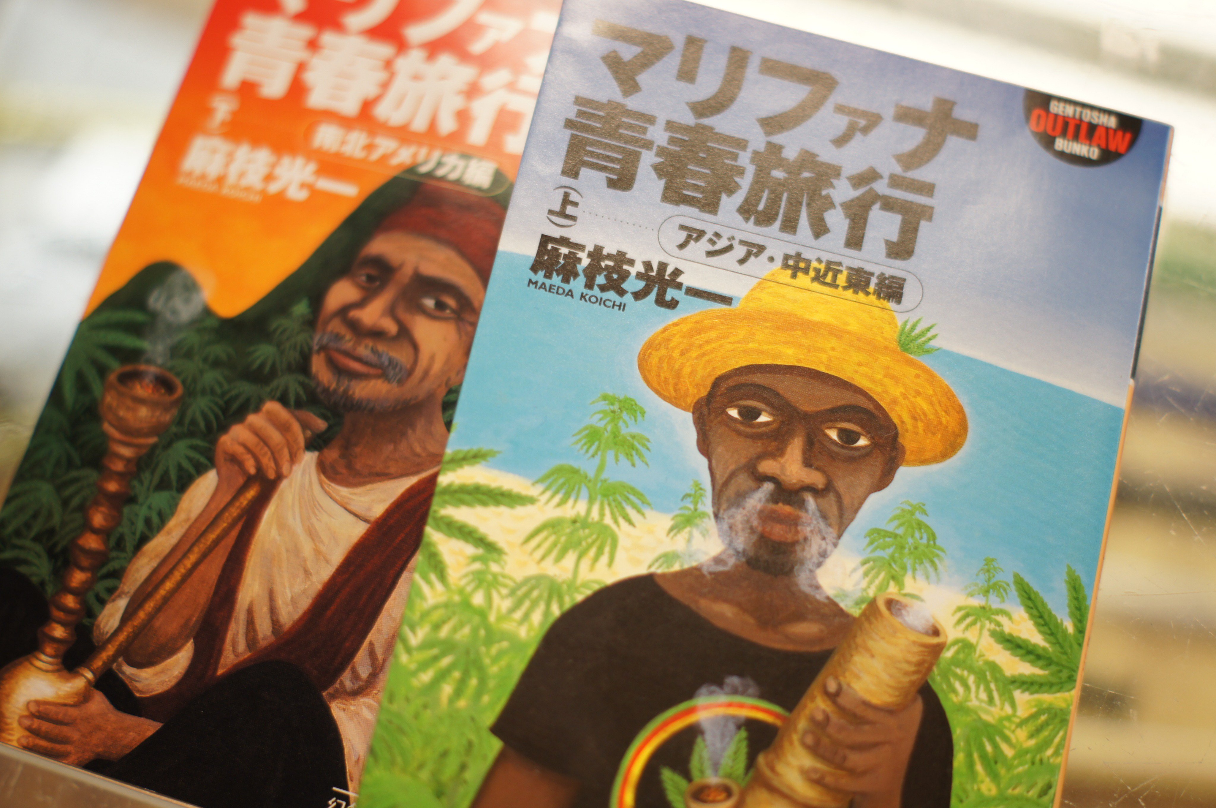大麻堂大阪店 大阪店限定 Gw特別企画 マリファナ青春旅行著者 麻枝光一による直筆サイン入り書籍が緊急入荷 店頭でスタッフにお声がけ頂ければ 購入することが出来ます 販売価格1冊5円 税込 数に限りがありますのでお早めにご来店ください