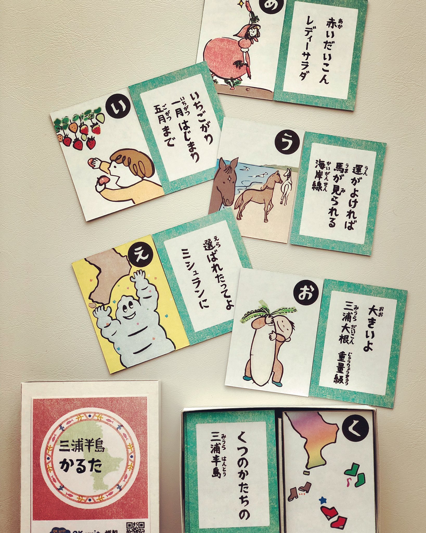 丸石自動車 ミサキレンタカー Maruishi2 Twitter