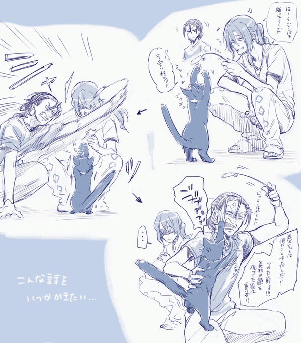 額にカチューシャみたいな白い模様のあるコイツをジンパチと名付け こっそり育ててた巻ちゃん
卒業して一緒に住み始めたらいいなという妄想 