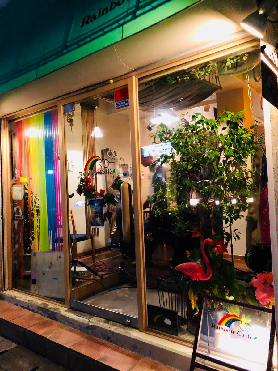 otorojapan's tweet photo. 昨夜のrainbow cafe🌈
あべちゃん、ながぬ���ちゃんはじめ、みなさんありがとうございました
虹色の店内とてもお洒落です^ ^ https://t.co/uB7lSDZgxw