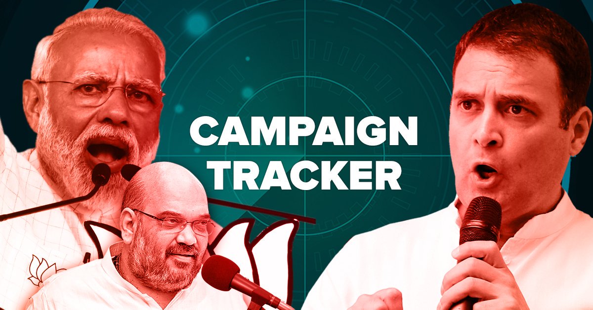 timesofindia's tweet photo. TOI’s Interactive #CampaignTracker follows PM @narendramodi, Congress President @RahulGandhi and BJP President @AmitShah on the poll trail across India. 

Click on the tabs below to get a day-by-day summary of their rallies 👇

https://t.co/ljZSDiadtz   

#ElectionsWithTimes https://t.co/1GLMMEBpgf
