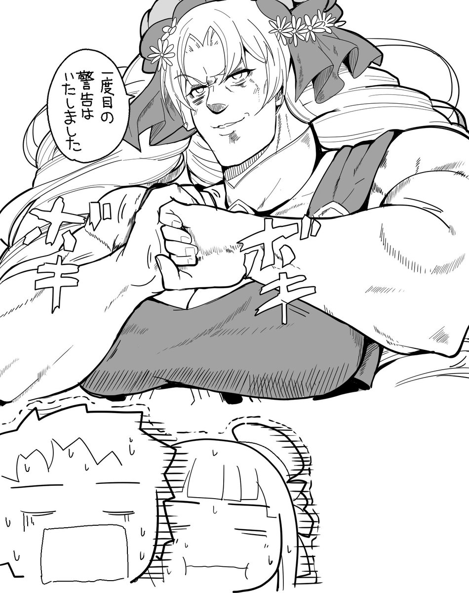 Fgoでルヴィアが実装されるも絵が不評で 絵師も修正を打診する事態に Togetter Fgoでルヴィアが実装されるも絵が不評で 絵師も修正を打診する事態に Togetter
