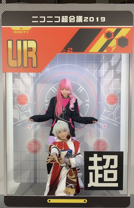 コスプレイヤーめでぃのTwitter画像37