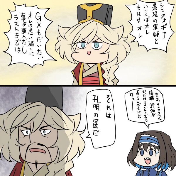 錬金術界のストラテジストとはキャロルちゃん
錬金術だけに！ 