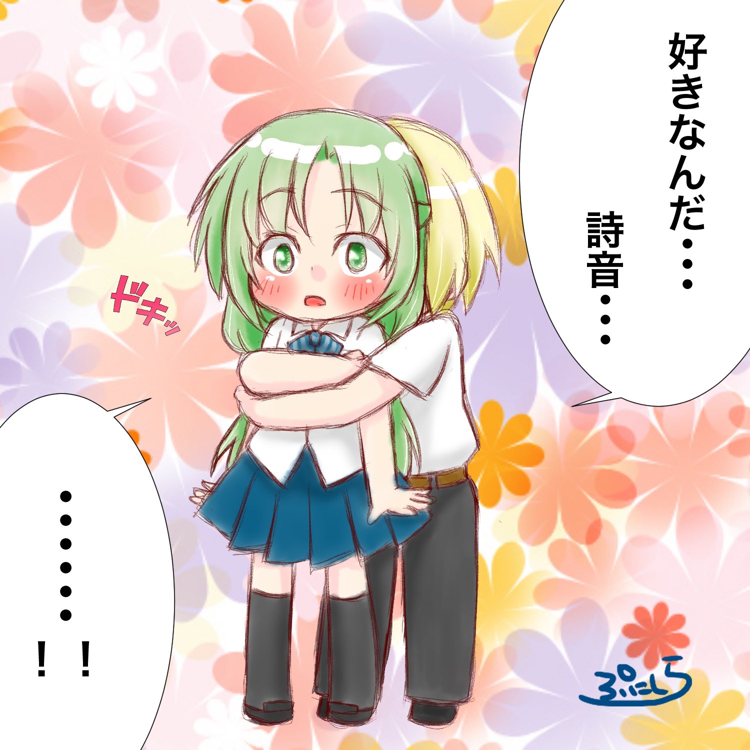 ぷにしら＠イラスト on X: 