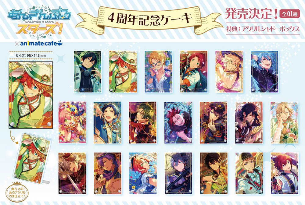 アニメイト池袋本店 on X: 