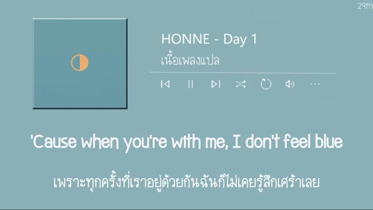เทียน tweet media