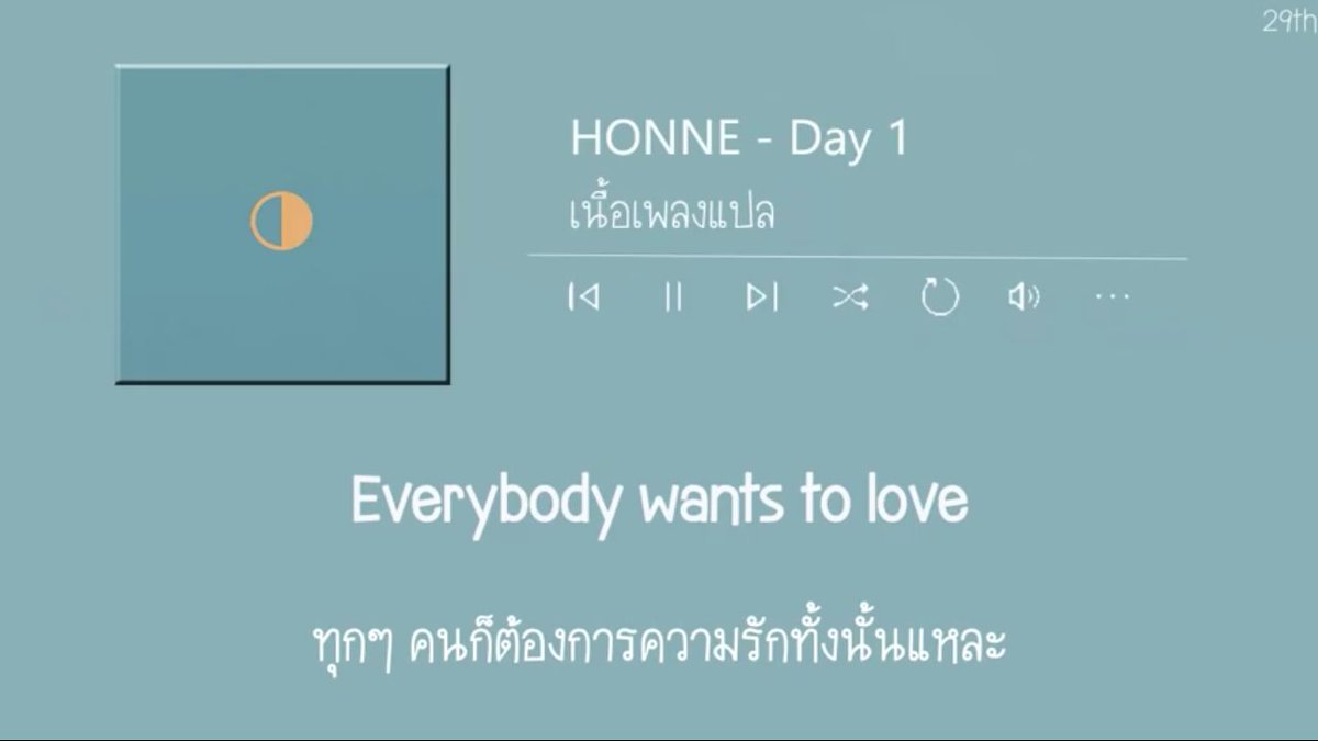เทียน tweet media