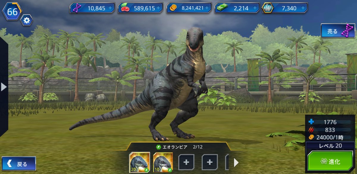 Twitter ನಲ ಲ ジュラシックワールドザゲーム ಹ ಯ ಶ ಟ ಯ ಗ Twitter ನಲ ಲ ジュラシックワールドザゲーム ಹ ಯ ಶ ಟ ಯ ಗ