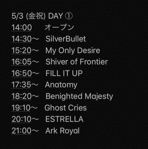 woolennene's tweet photo. 5月6月のスケジュール！

05.03 fri 新宿WildSideTokyo
05.05 sun 豊橋clubKNOT
05.19 sun 滋賀BARI-HARI
06.01 sat 浜松MESCALiN DRiVE
06.02 sun 富士ANIMAL NEST
06.30 sun 名古屋@-hill

令和1発目は新宿ワイルドサイドにて！
よろしくお願いします〜！ https://t.co/dfrwEbvIkF