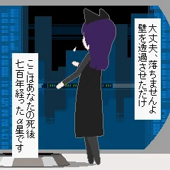 「ほんとうのわたし」…数百年後の未来に起こされた挙げ句、自分が稀代の悪になっていることを知らされる女王の話です。百コマの短い話です。宜しければ… https://t.co/MEwYr0HHM1 