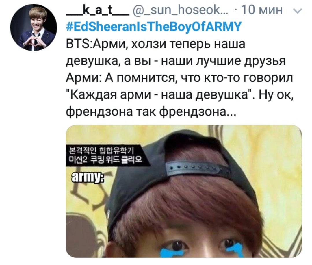 uvAIydMvgTzOFU1's tweet photo. #EdSheeranIsTheBoyOfARMY
ЭТО ФРЕНДЗОНА,ДЕТКА🤣🤣🤣🤣👌 https://t.co/ID9nLfSRGd