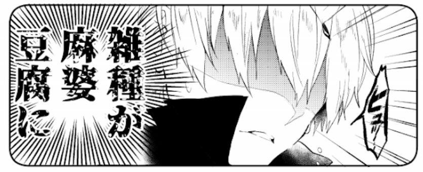 #GギルガメッシュWウィークなのでTLをギルガメッシュで埋めようキャンペーン
まじでカラー1枚しかなかったので4コマからおーさまひっぱってきたよ(・∀・) 
