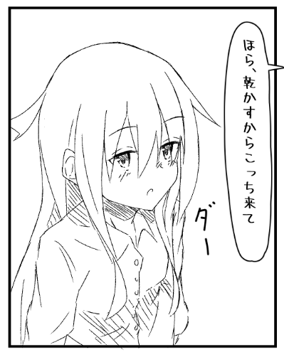 @n_rpn23 今描いてるのですね_(:3」∠)_
ネームだけは昔からあったんですが… 