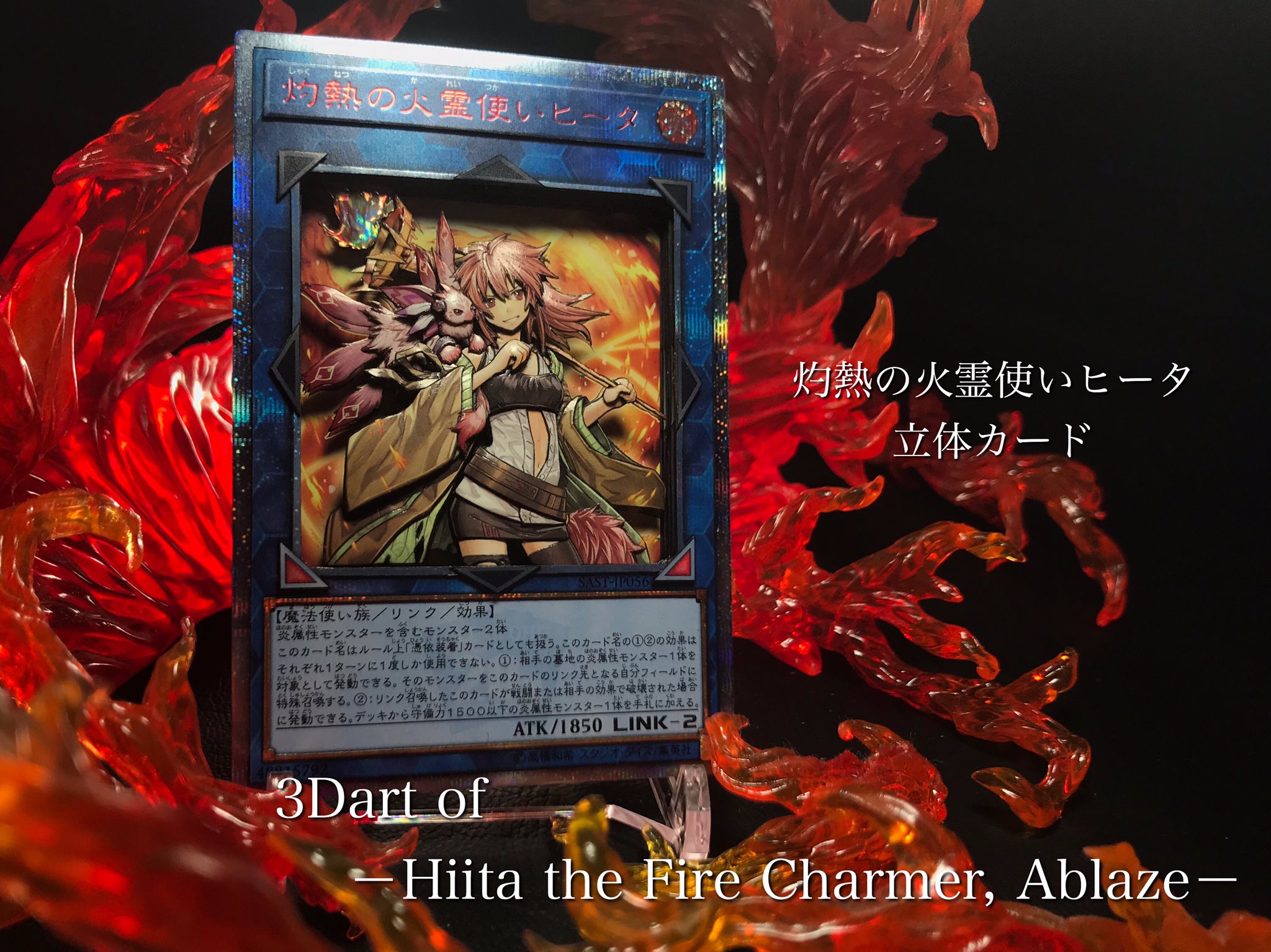 望 依頼品 灼熱の火霊使いヒータ 3dart Of Hiita The Fire Charmer Ablaze 立体カード 完成です 本体は英語版ノーマル 杖の炎と使い魔の羽根ピンのワンポイントにスーパー 枠組みをthシクを混合させました 赤字がすごく似合いますね