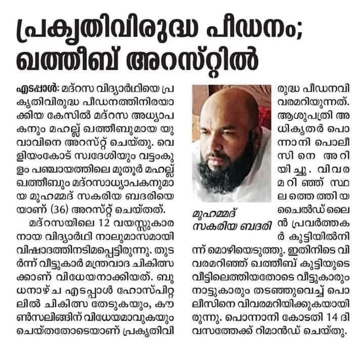 Muhammed Skaria Badriya, the Khatib named in the above tweet