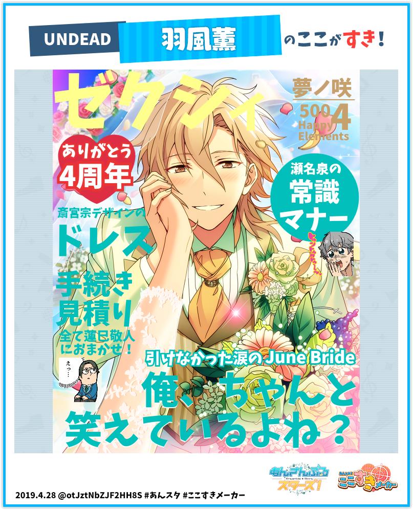 のる 遊び方間違えてる のる 遊び方間違えてる