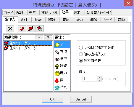 柳の灯 On Twitter Cw Now Cardwirthシナリオ 空の揺り籠 をver1 10に更新しました 風の呼び鈴 が物理的魔法属性 になっていたので 魔法的物理属性に修正しました ついでに技能全般を強化しています バグ報告ありがとうございます こちら Https T Co