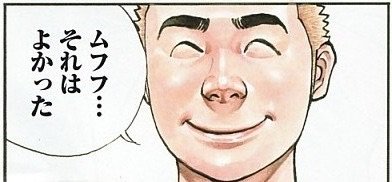 @cho_unan 