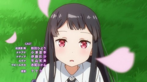 メルヘン メドヘン 公式 Pa Twitter 第7話 犯人 使者 は誰なのか いやー分かんないなー いまだにわかんないなー なおクレジット表記を伏せるのは事前にキャスト様のご許可を頂いております メルヘンメドヘン At X