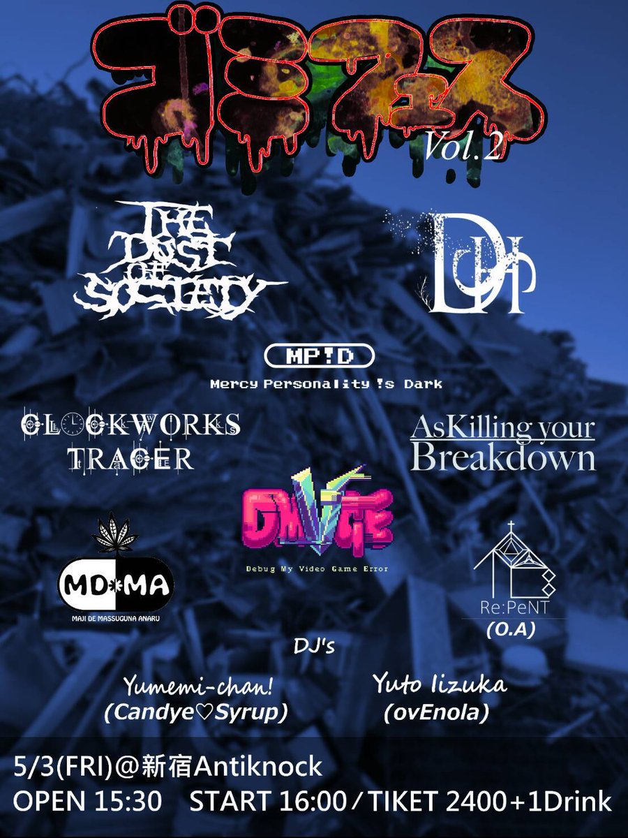 cwtmetalcore's tweet photo. 2017→→→2019

二年前に提示した新たなスタイル。
さらに突き詰め、突き抜けます。
見届けてください。

https://t.co/wkJ4bcrCmp https://t.co/6Be2wykXCv