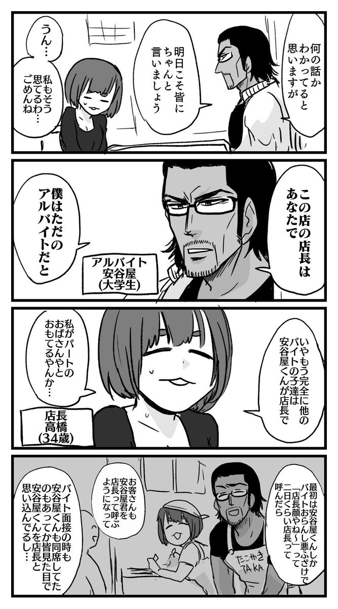 島袋全優 腸鼻5巻9 9発売 平成最後に自分史上一番バズった絵を貼る これとか