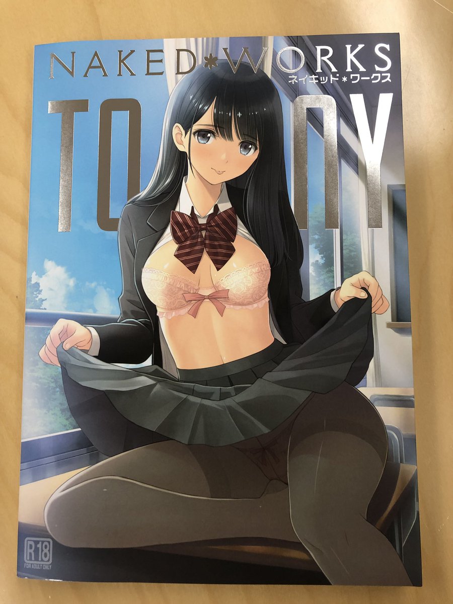 明日のコミ1の新刊キタ 