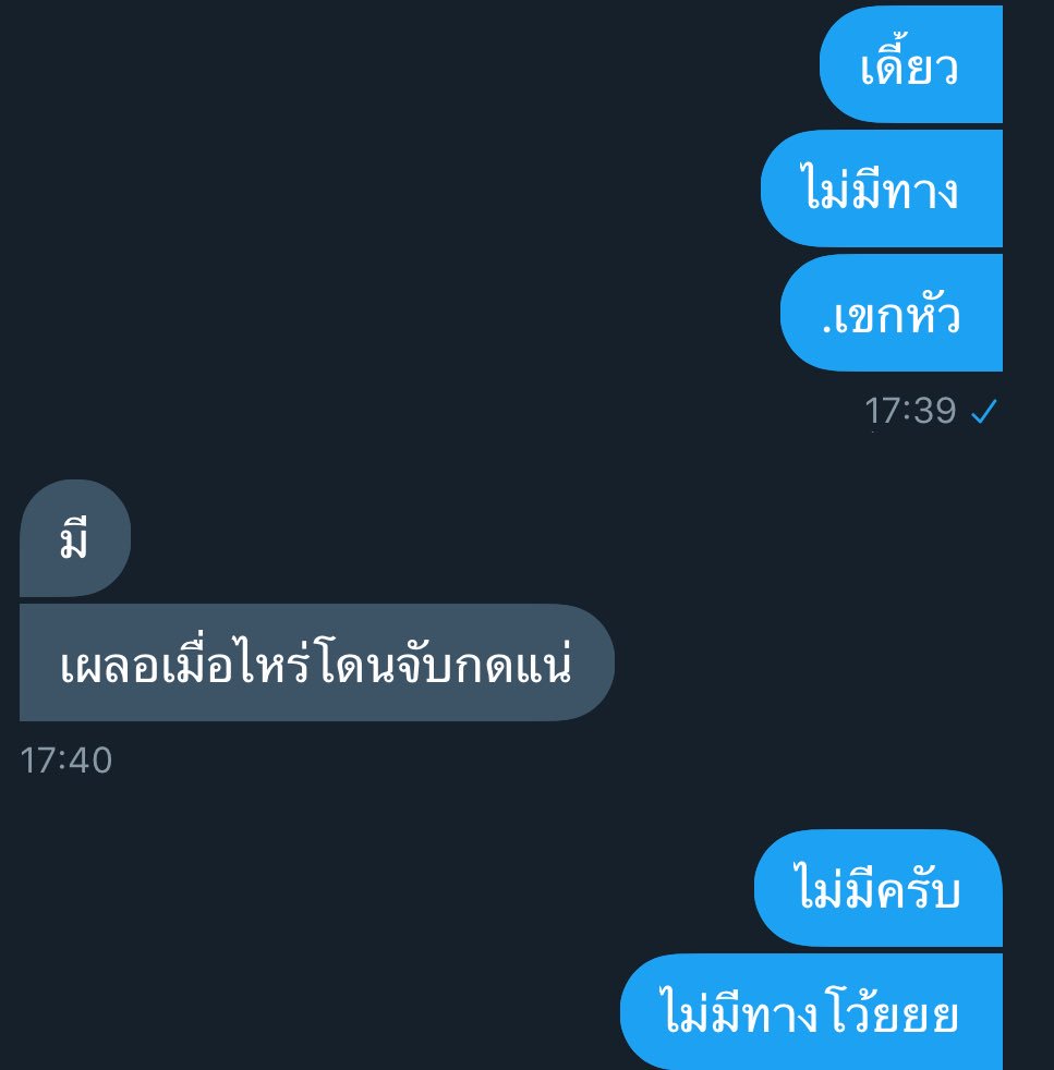 จะมาอวดกระต่ายน้อยของผมมม ft.ตามฟอลครับ tweet media