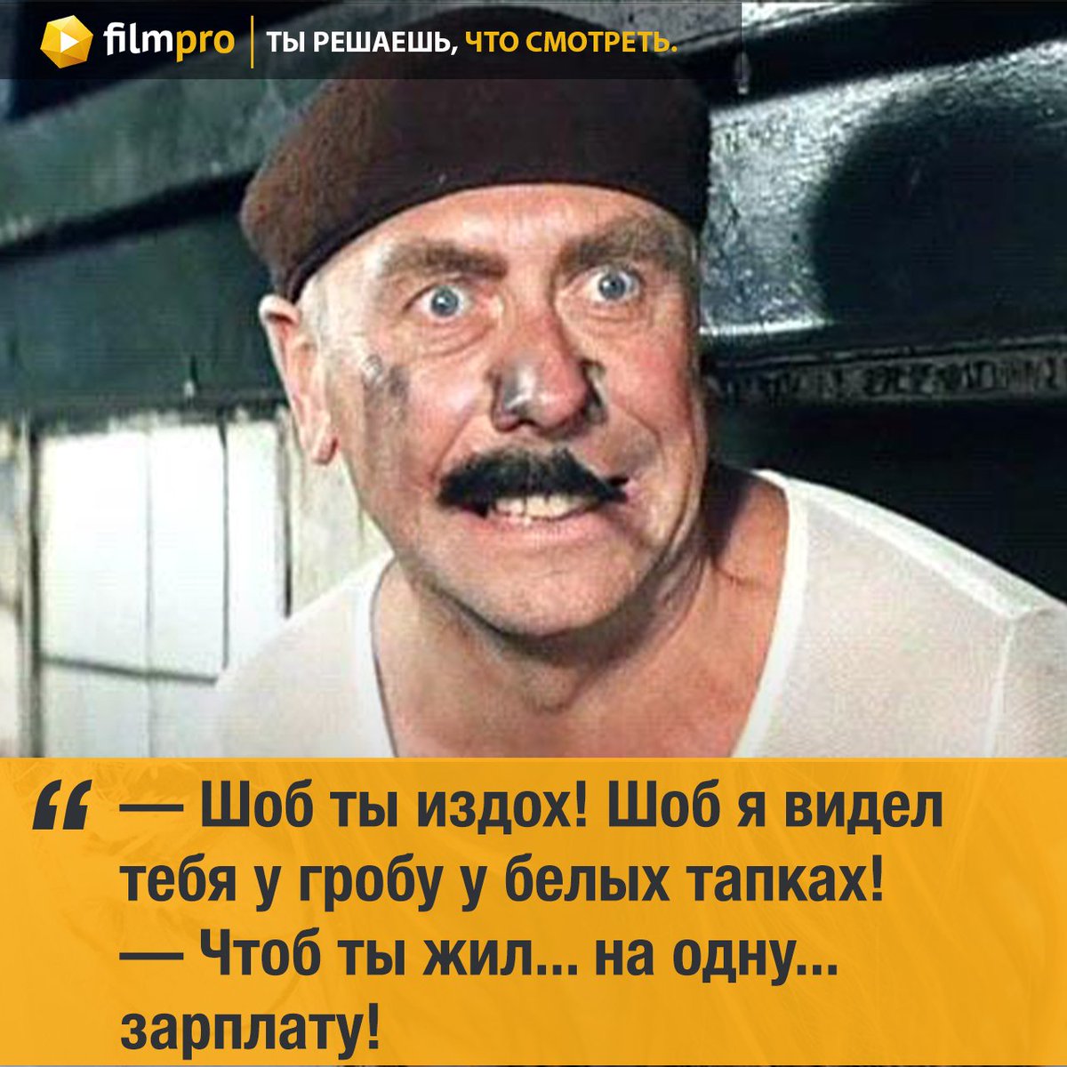 чтобы ты жил на одну зарплату картинка словам