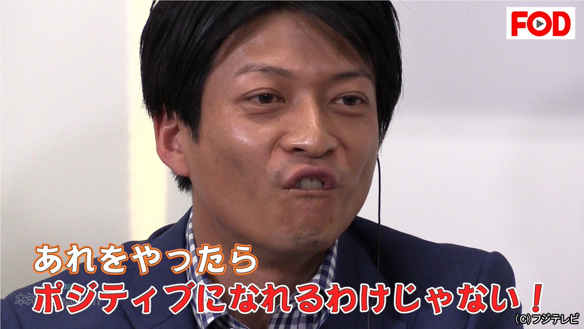 倉田大誠 の配信情報 Vodニュース 倉田大誠 の配信情報 Vodニュース
