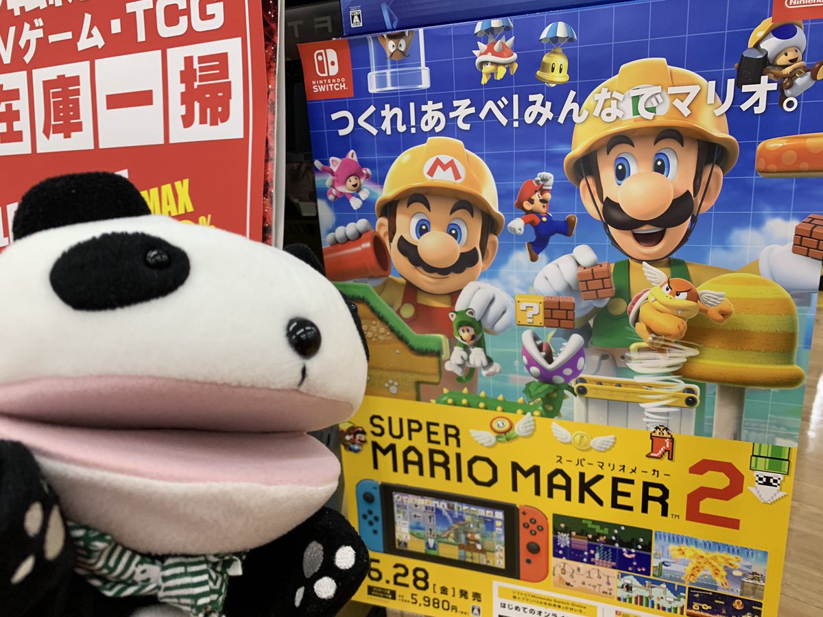 Advanced Notice Super Mario Maker 2 Ad Gives Us A Taste Of Cat Bowser And More