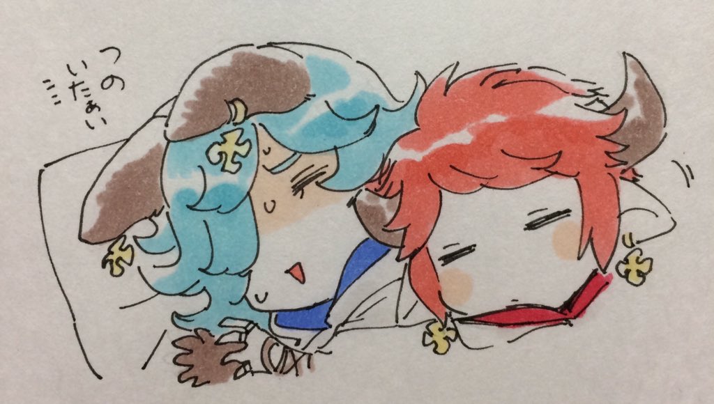 「ねみ 」|ぎんじろうのイラスト