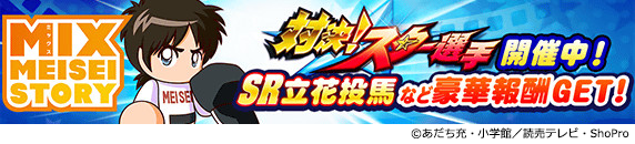 パワプロアプリ公式 Pawa App573 19年04月 Twilog パワプロアプリ公式 Pawa App573 19年04月 Twilog