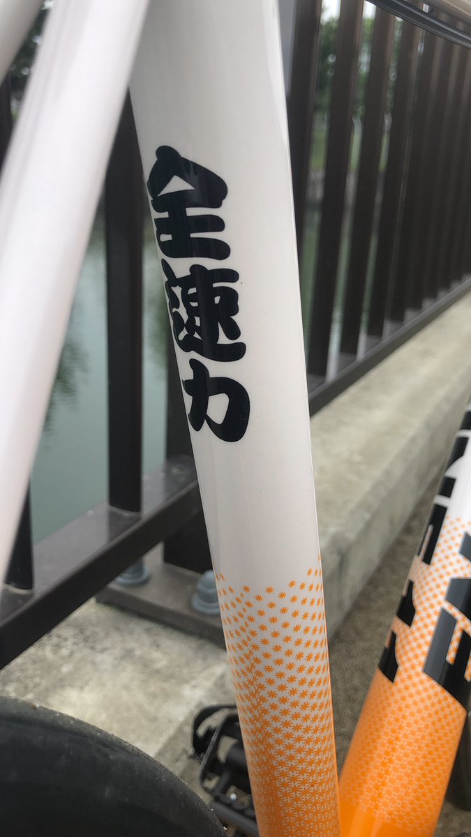 kentafukada1106's tweet image. 納車しました。
新しい相棒
#engine11 
#ENGINE11VORTEX 
#全速力