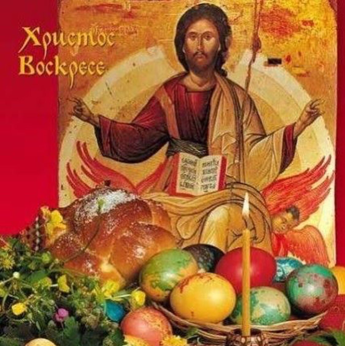 Nikola Jovanovic on Twitter: "Hristos voskrese, srecan Uskrs! 🙏🏻… "