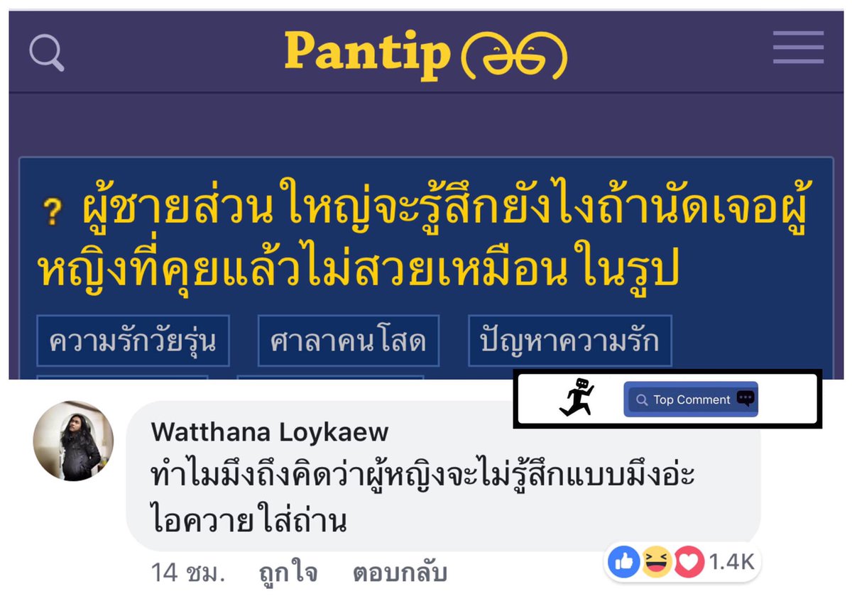 มิลค์เศษใจ tweet media
