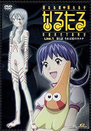 いわちゃん En Twitter なるたる 前述した ぼくらの と同じ作者の鬼頭莫宏さんの作品である なるたる メルヘン メルヘンなのかこれは アニメがかなり中途半端な所で終わっちゃったので 漫画の方もちょくちょく読んでました 私のダークな世界観にかなり影響