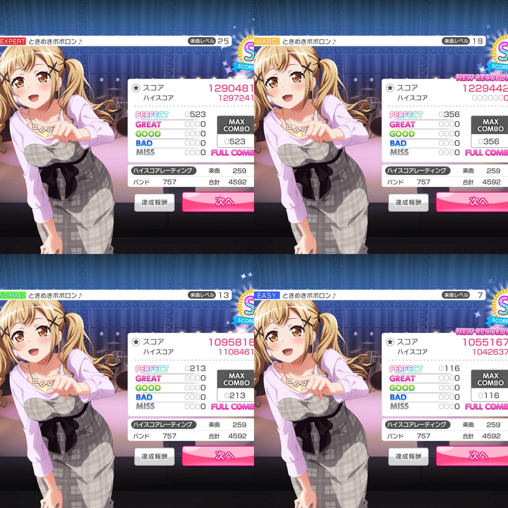 ときめきポポロン Twitter Search Twitter