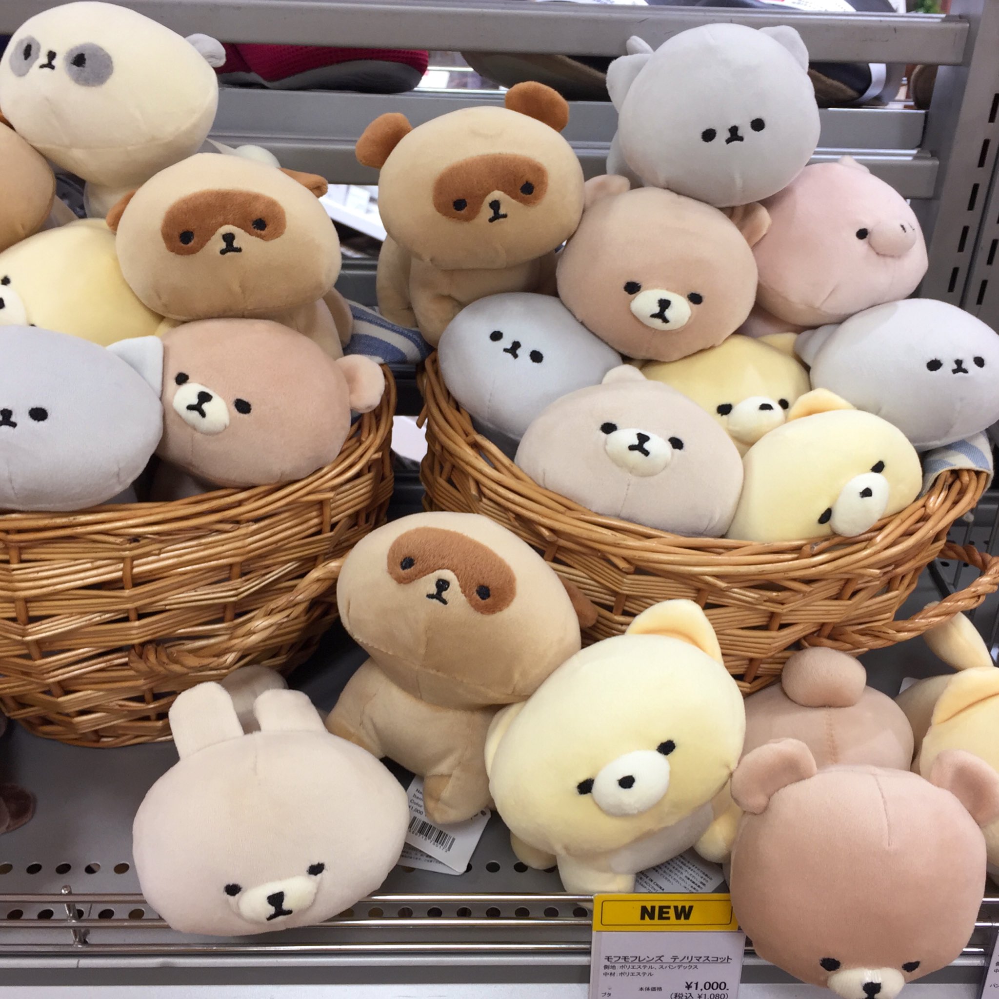 【値下げ】モフモフレンズ　缶ミラー モフモフレンズ 缶ミラー - メルカリ