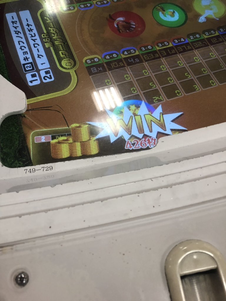 Tnくん メダルゲーム みんなでダービー マリコロ 久しぶりにメダルでまぁまぁな枚数当たった T Co Uyvbumb35f Twitter