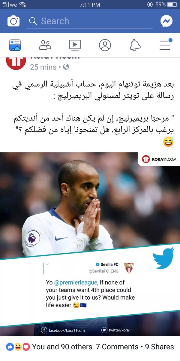 NourMamdoh13's tweet photo. @Nsoo7y شوفت دي😂 https://t.co/ASc1gHYW95