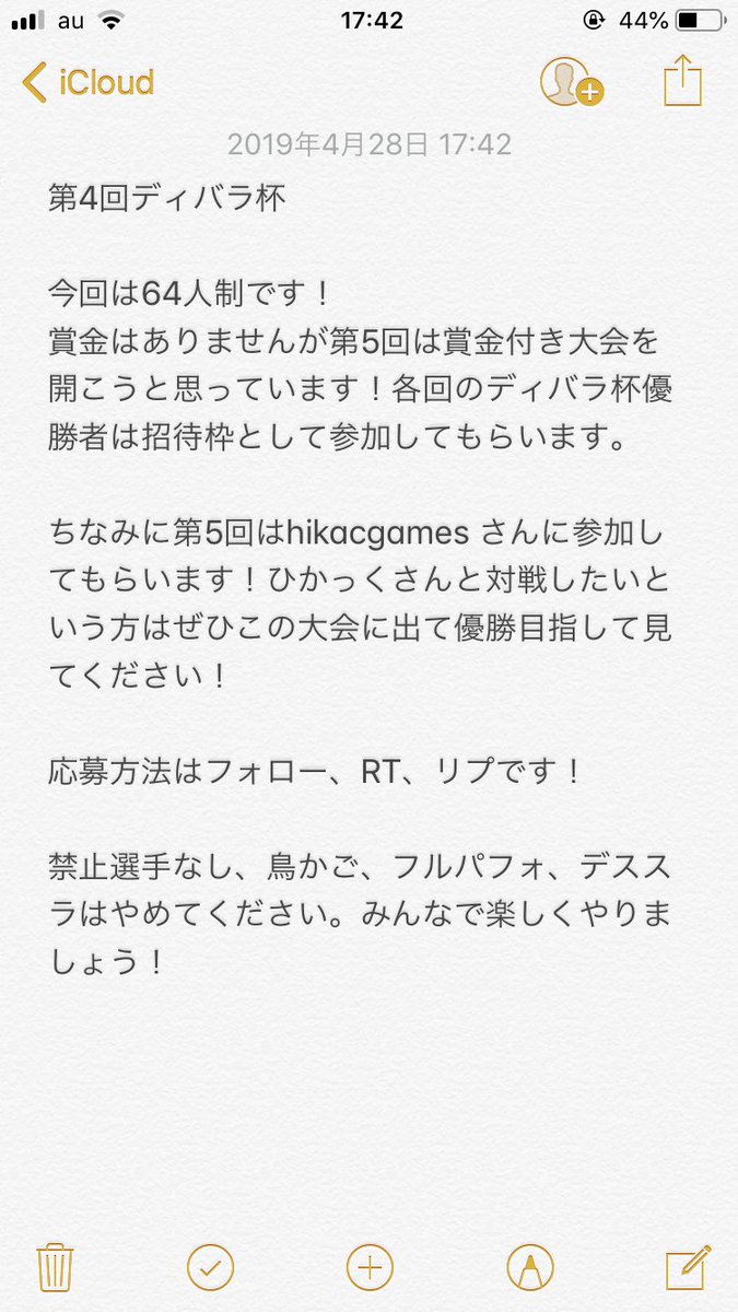 ウィリー オーバメヤンbot Kn Twitter