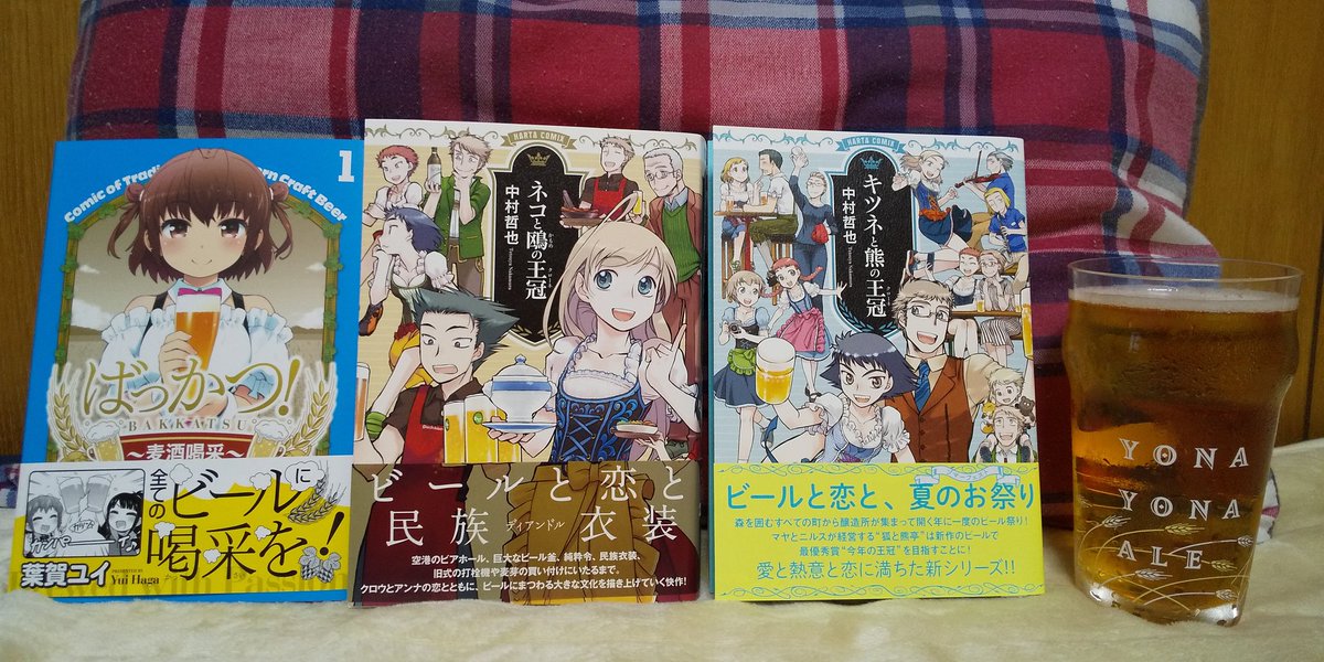 ネコと鴎の王冠