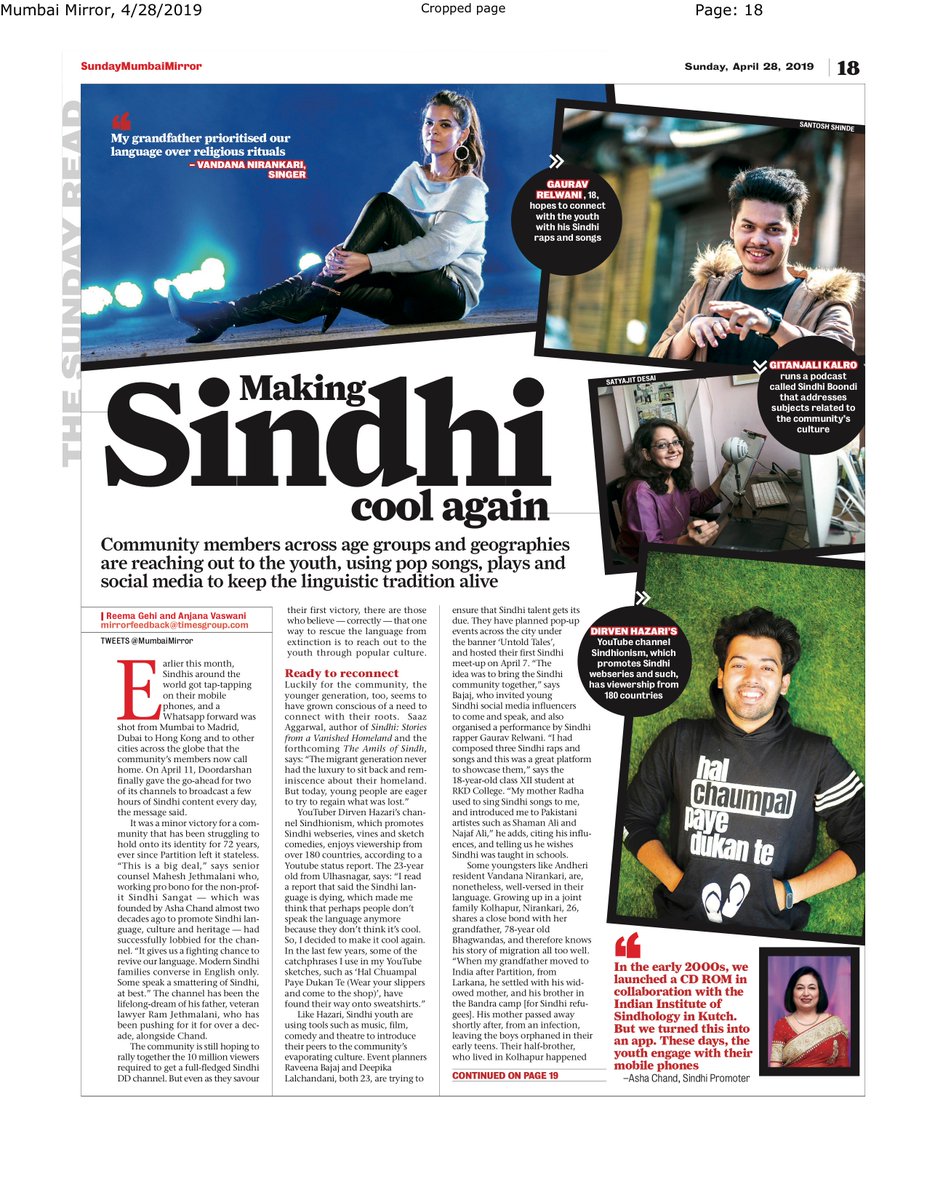 sindhionism's tweet photo. and this looks so cool. thank you @MumbaiMirror for this and thank you so much @YouTube @YouTubeIndia for the platform that enabled me to do everything that i did! xoxo https://t.co/8GSRJJCogY