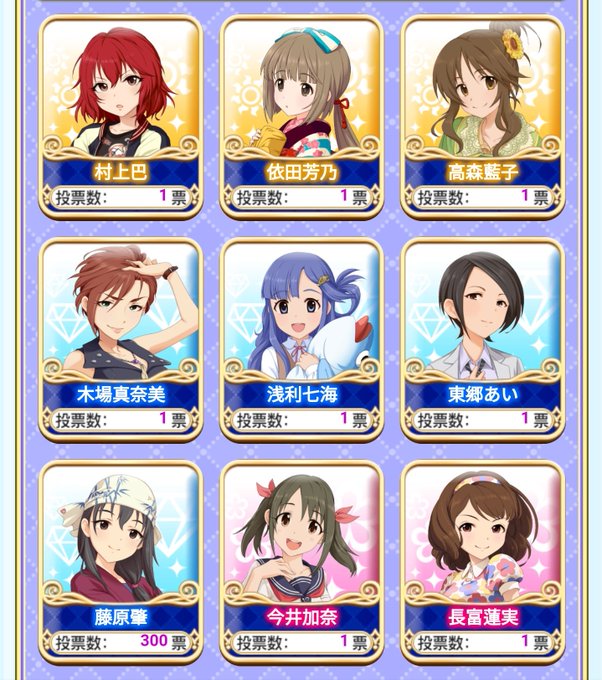 ビビカラのtwitterイラスト検索結果 古い順