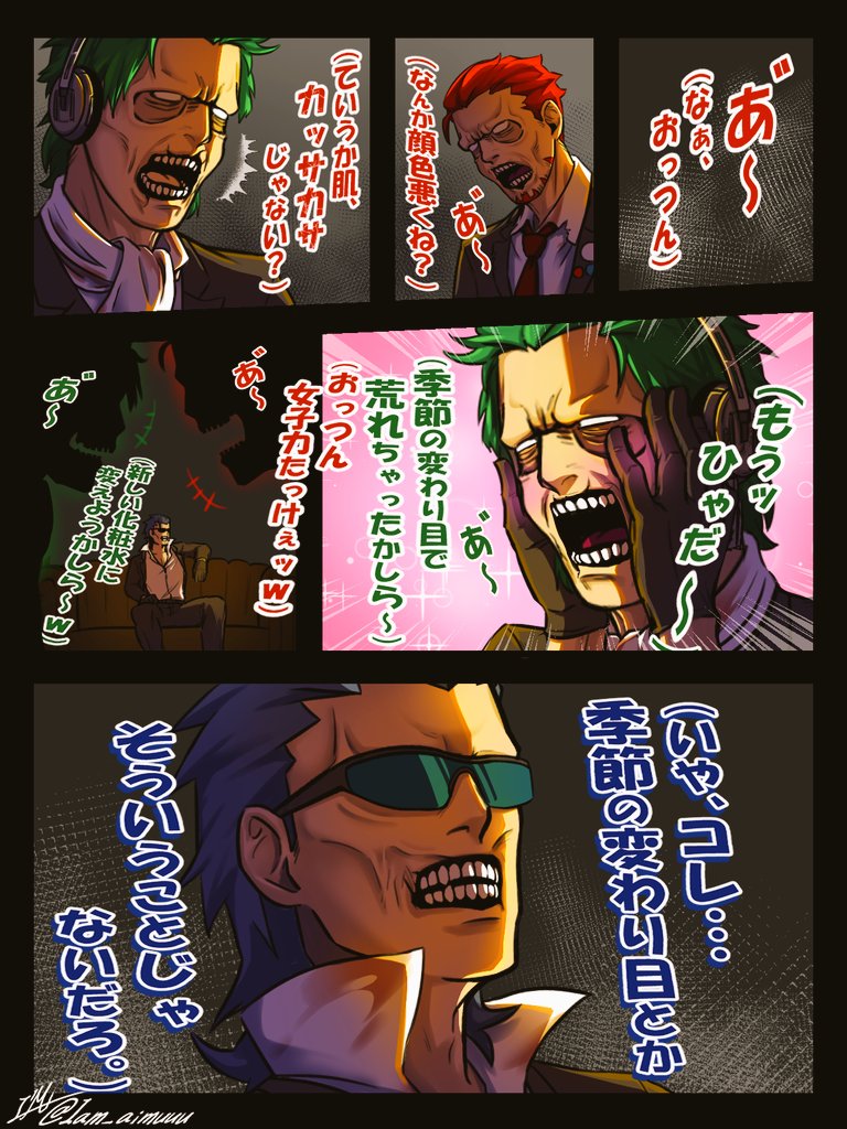 2bro さんのｲﾗｽﾄとか漫画とか Twitter