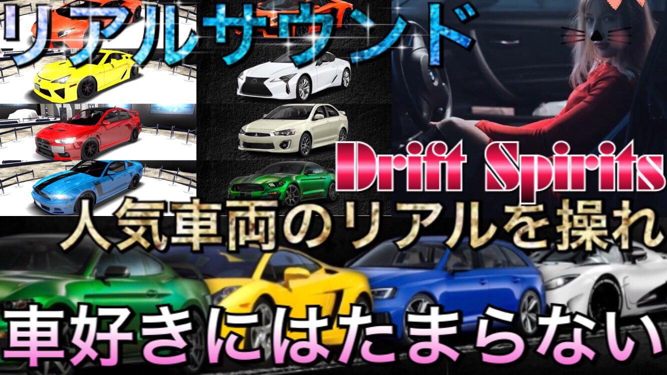 車好きに Twitter Search Twitter