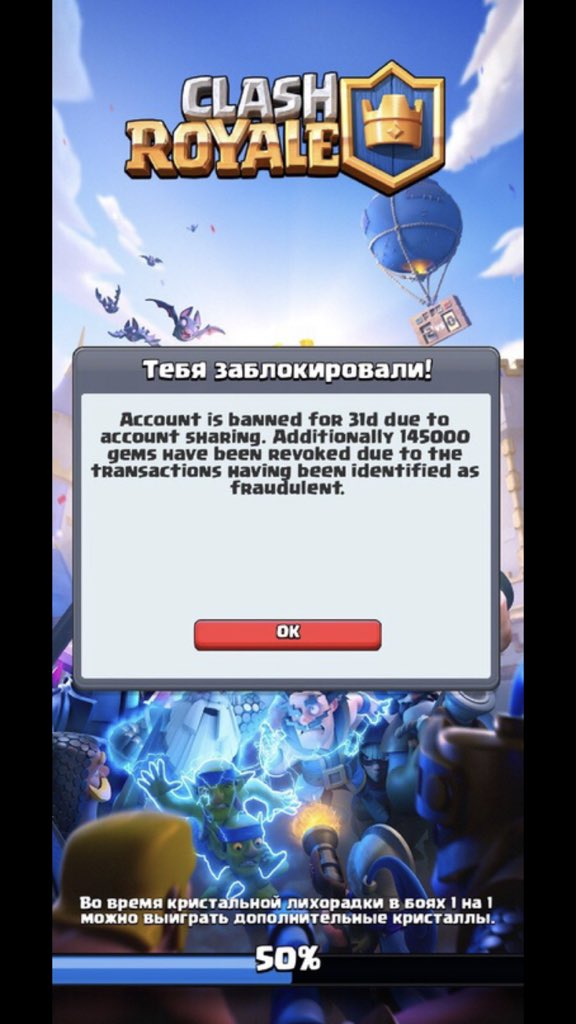 KazlitsaCr's tweet photo. FUCK U @ClashRoyale, thx for ban my account and for -145k gems, I LOVE(no) to participate in CRL and I have a lot of tournaments right now. THANK YOU #FUCKCR #FUCKSUPERCELL https://t.co/t4hTaNdnNf