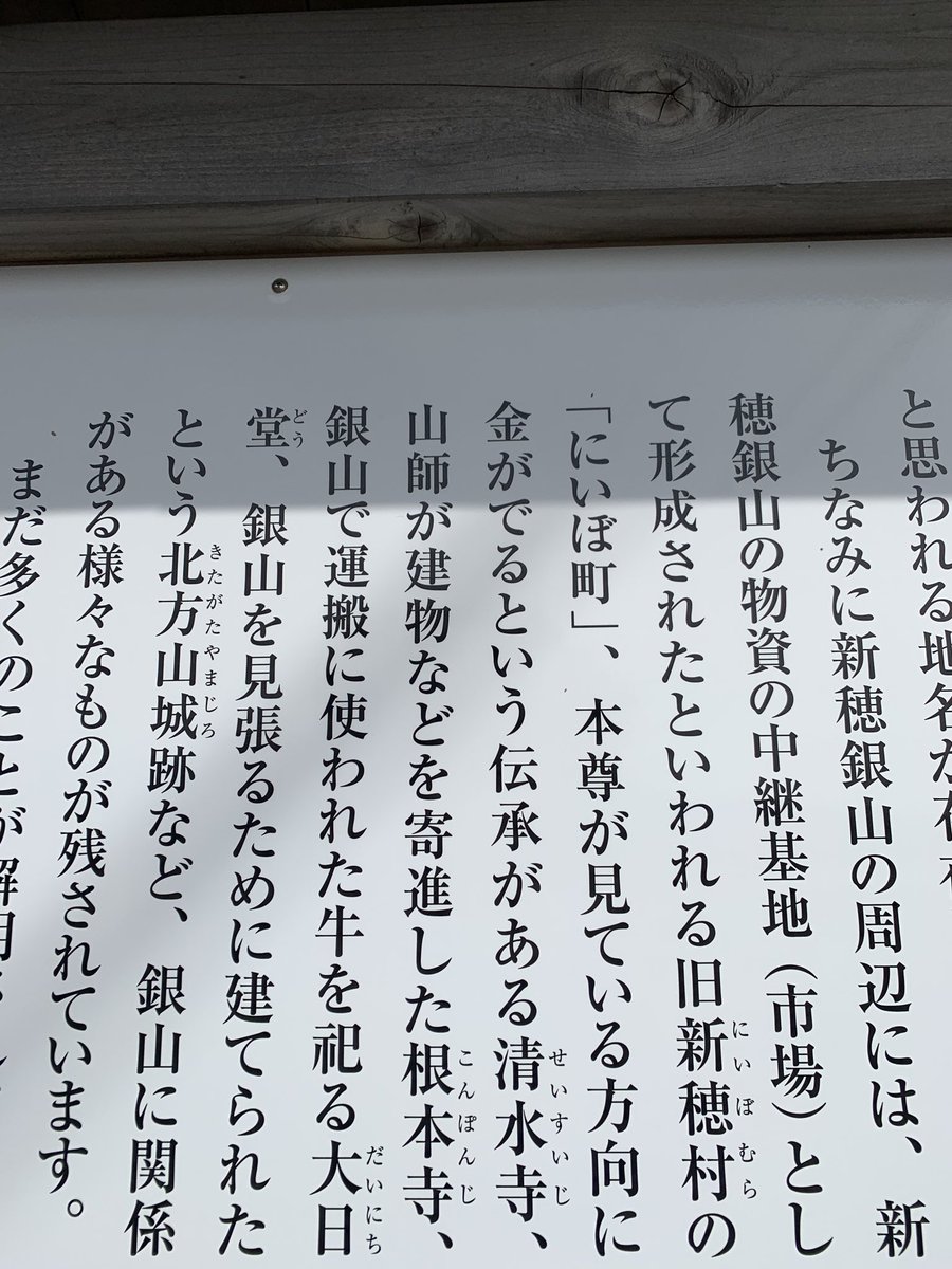 Silentspice على تويتر 長谷川博己版 獄門島 の対決場面のロケ地でもあります 佐渡 獄門島